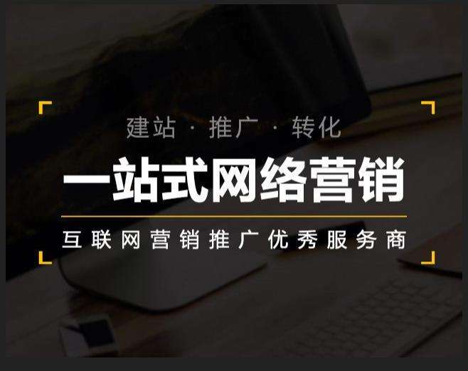 定日企业如何怎么利用网络推广抓取潜在客户