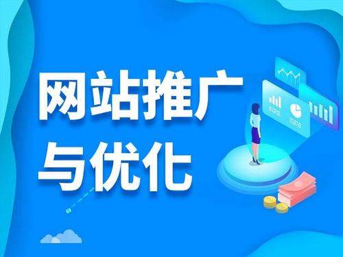 定日电商类网络推广如何做才有更好的效果
