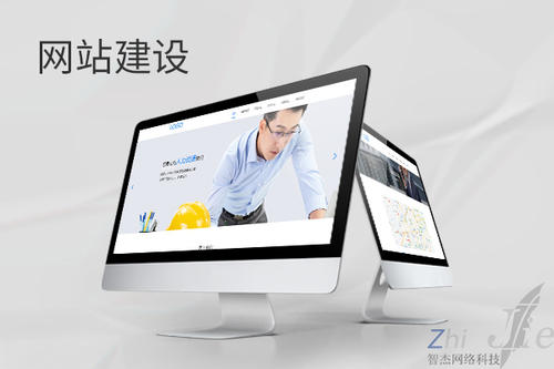 定日网站建设公司分析网页设计如何提升吸引力