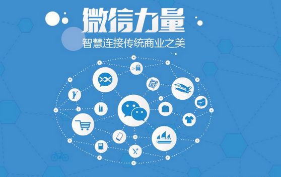 定日微信开发可以帮助企业解决哪些难题？如何做呢？