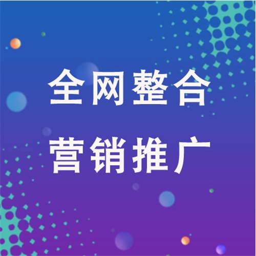 定日企业网络推广老是没有客户的原因是什么呢