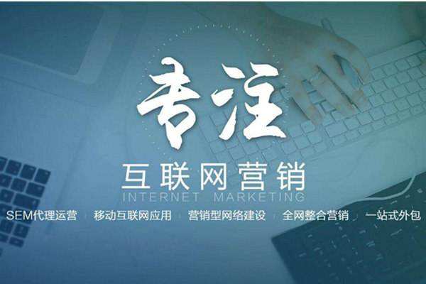 定日电商行业做网络推广需要具备的条件有哪些