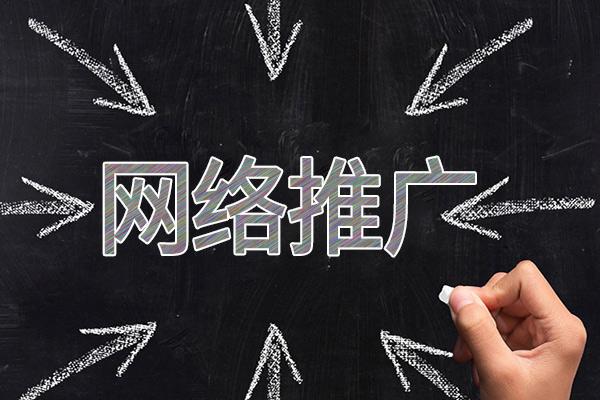 定日网络推广公司介绍几个企业软文推广的发布平台