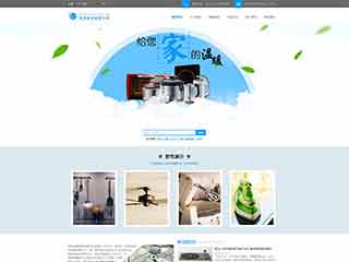 定日电器,家电公司网站模板,电器,家电公司网页模板